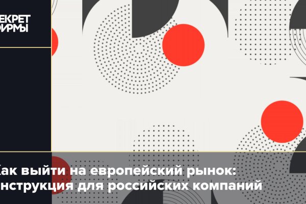 Кракен маркетплейс 2025