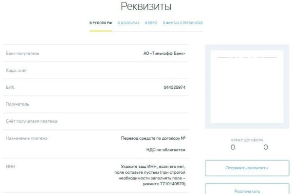 Официальная ссылка на кракен в тор