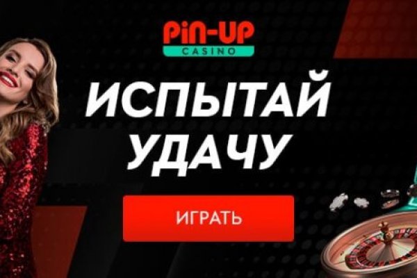 Кракен нет