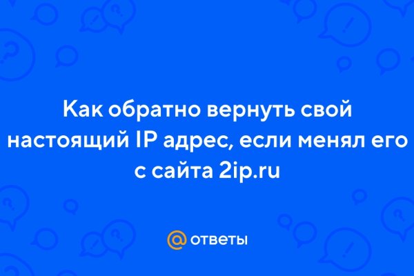 Кракен это сайт что продают