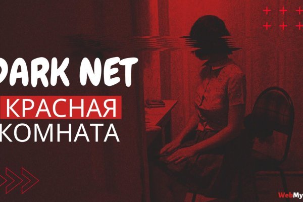 Как зарегистрироваться на сайте кракен