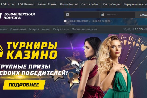 Кракен ссылка тор браузер