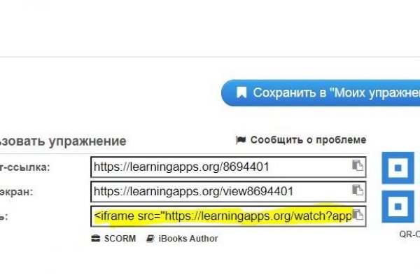 Рабочая ссылка кракен в тор