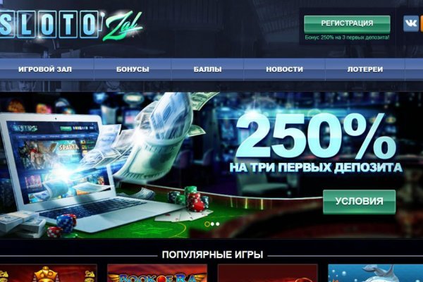 Кракен тор store