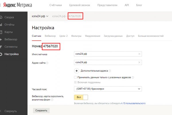 Проверенная ссылка кракен
