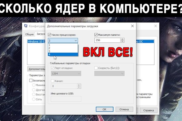 Кракен вход