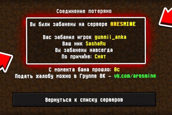 Кракен сайт регистрация