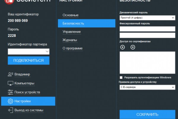 Ссылка на кракен 2krnmarket