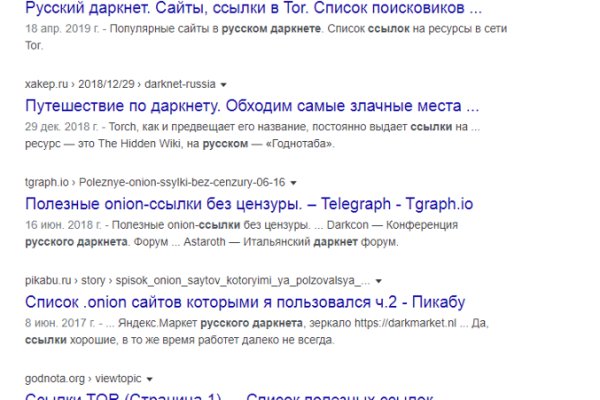 Как зайти на кракен с компа
