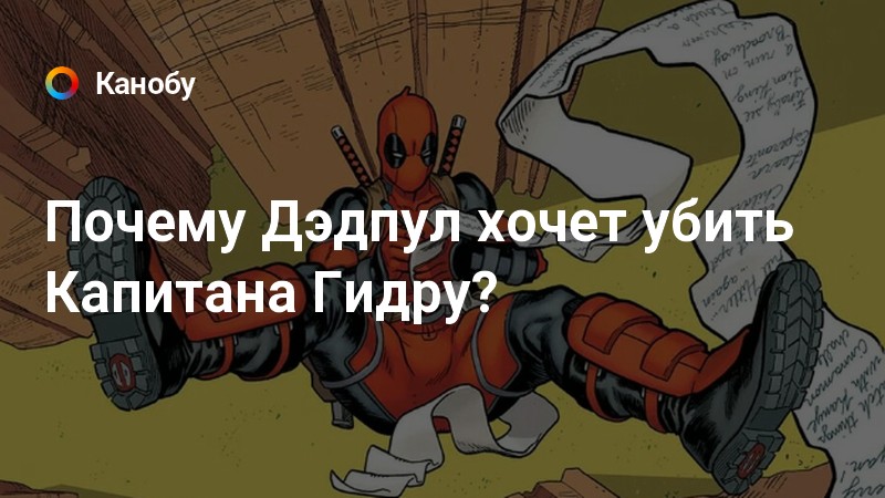 Кракен верное зеркало