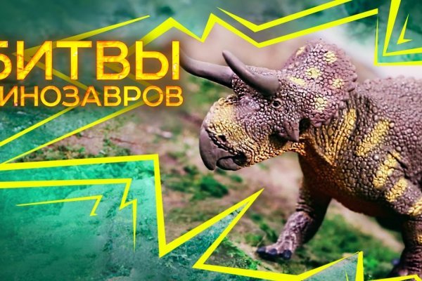 Восстановить аккаунт кракен