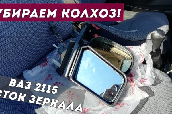 Кракен ссылка тор