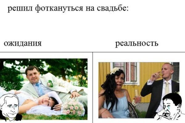 Кракен плейс