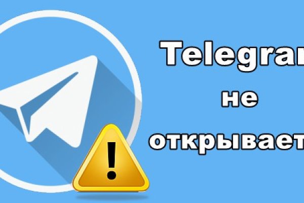 Ссылка в магазин на кракен