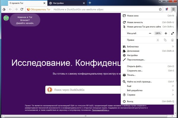 Скачать кракен тор
