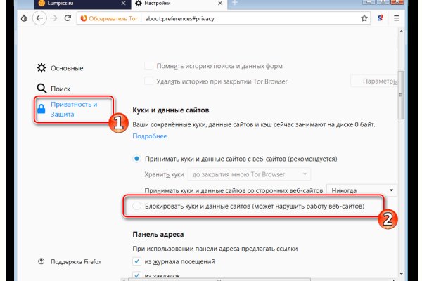 Как попасть на кракен с айфона