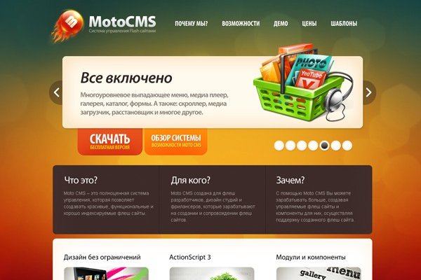 Покупки на кракене даркнет
