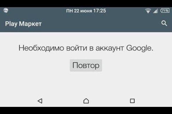 Кракен в россии наркотик