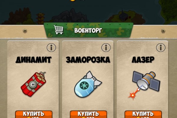 Ссылка для входа на сайт kraken