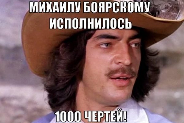 Что такое кракен в даркнете