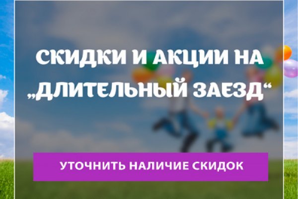 Кракен ссылка onion