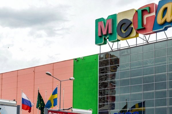 Что продают на кракене