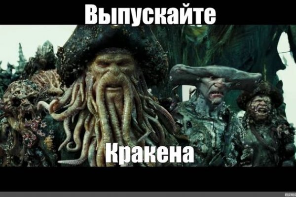 Кракен правила площадки