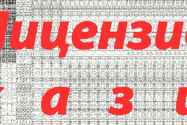 Кракен шоп даркнет