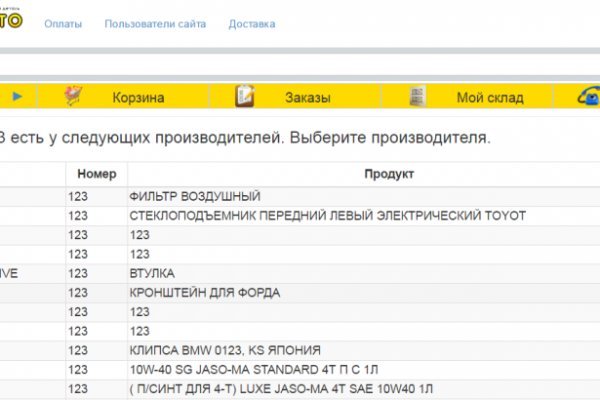 Кракен вход зеркало