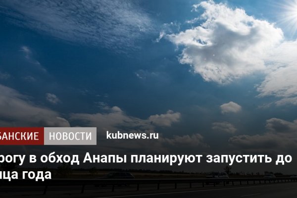 Кракен торговая kr2web in