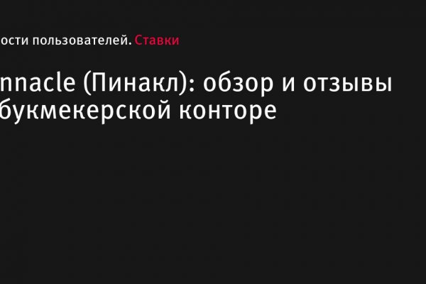 Кракен сайт что будет если зайти