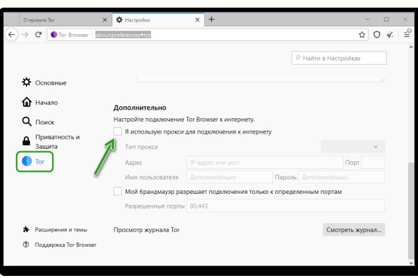 Почему не получается зайти на кракен
