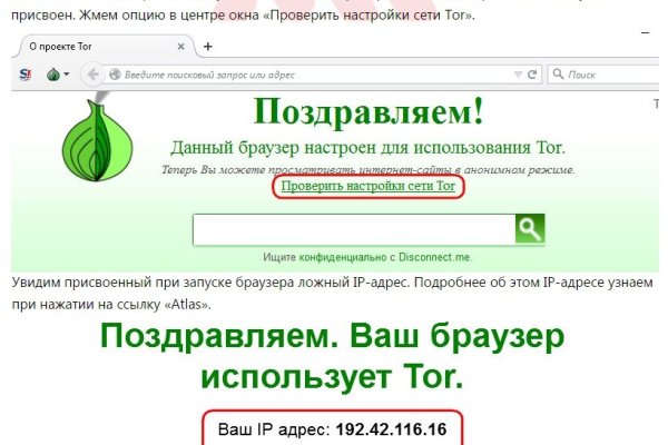 Кракен ссылка на тор официальная онион