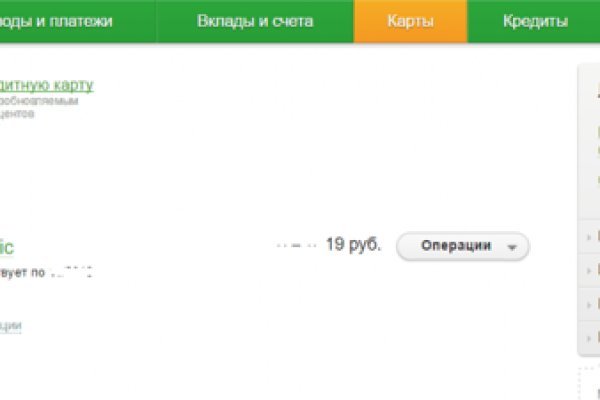 Кракен даркнет рабочая ссылка