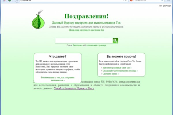 Kraken online