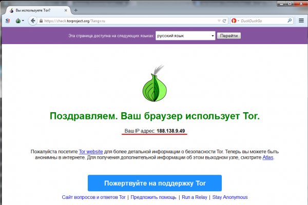 Kraken зеркало даркнет