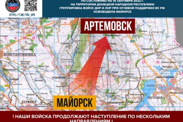 Как восстановить пароль кракен