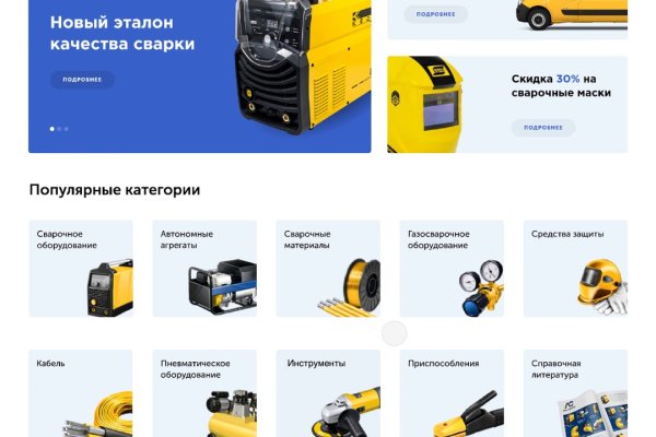 Kraken darknet зеркала кракен обход