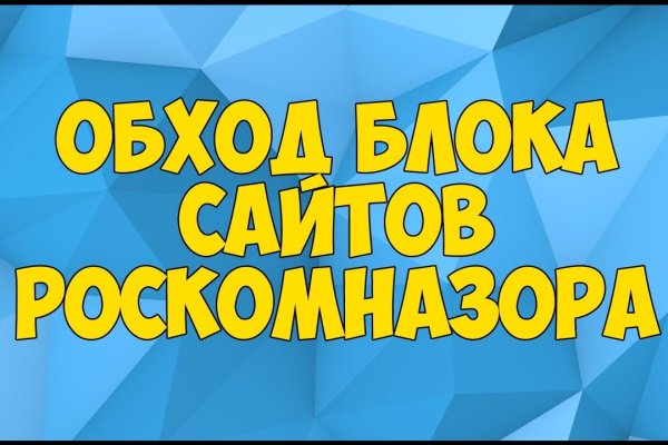 Кракен прямая ссылка
