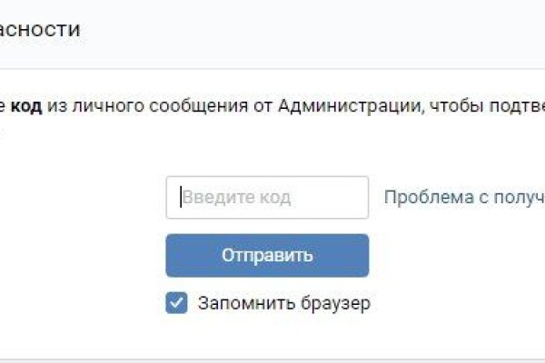 Найти ссылку кракен