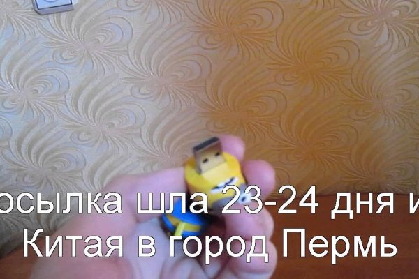 Ссылка на кракен лукойл