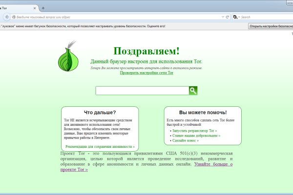 Кракен вход магазин