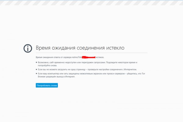 Что такое кракен в интернете