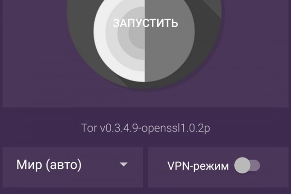 Что такое кракен в интернете