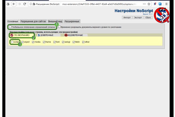 Кракен даркнет лол