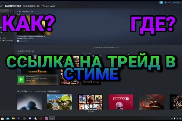 Не могу зайти в аккаунт кракен