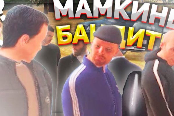 Как зайти на кракен браузеры