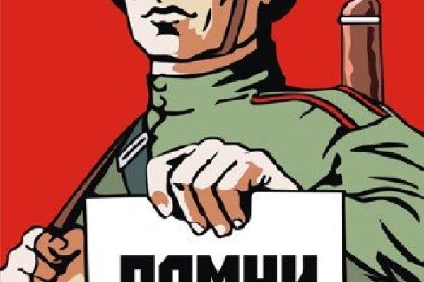 Кракен марке