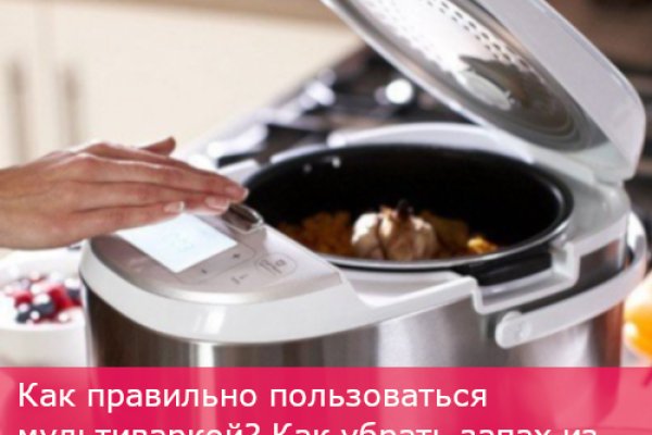 Как восстановить пароль на кракене